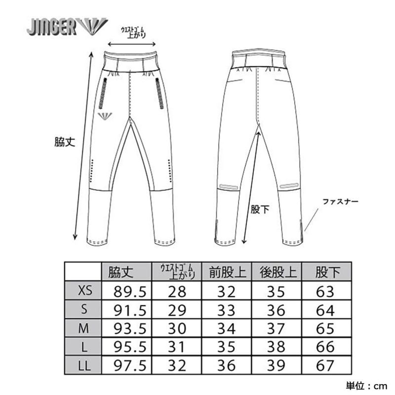 ジンガーJINGERランニングウェアボトムスロングパンツ長ズボンユニセックスロングパンツJ-2051-BLKメンズレディースユニセックス24FA秋冬