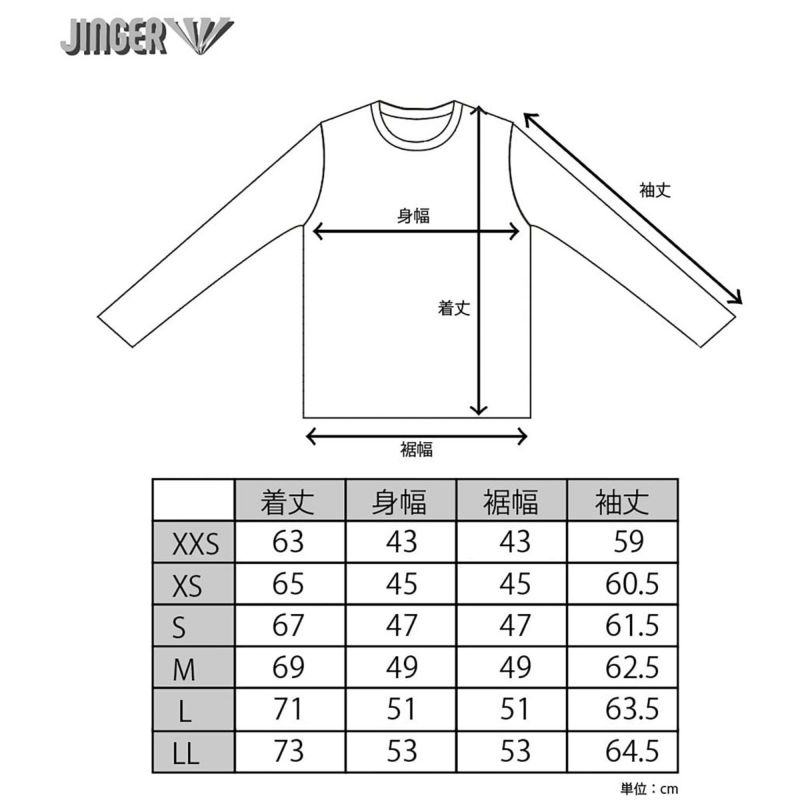 ジンガーJINGERランニングウェア長袖TシャツロンTランニングロングスリーブTシャツJ-5008-BEGメンズレディースユニセックス24FA秋冬