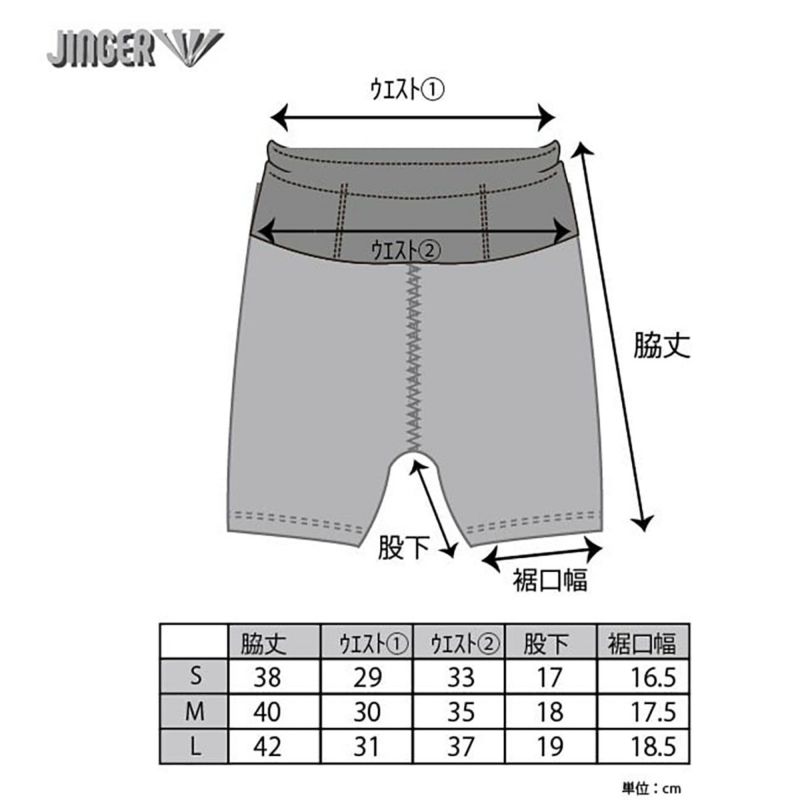 ジンガーJINGERランニングウェアボトムスショートハーフパンツ短パンウィメンズランニングタイツJF-2042-BLKレディース女性24FA秋冬