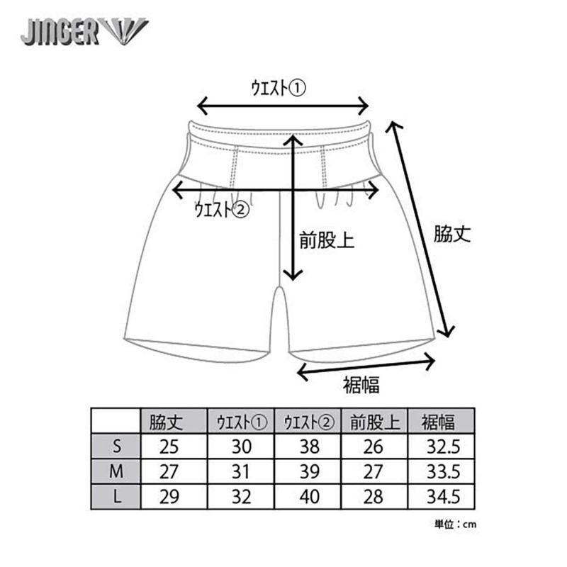 ジンガーJINGERランニングウェアボトムスショートハーフパンツ短パンマルチポケット付きランニングパンツJF-2050-EGRNレディース女性24FA秋冬