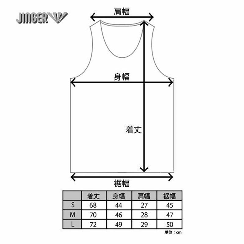 ジンガーJINGERランニングウェアノースリーブタンクトップシームレスランニングタンクトップJM-4023-BLUメンズ男性24FA秋冬