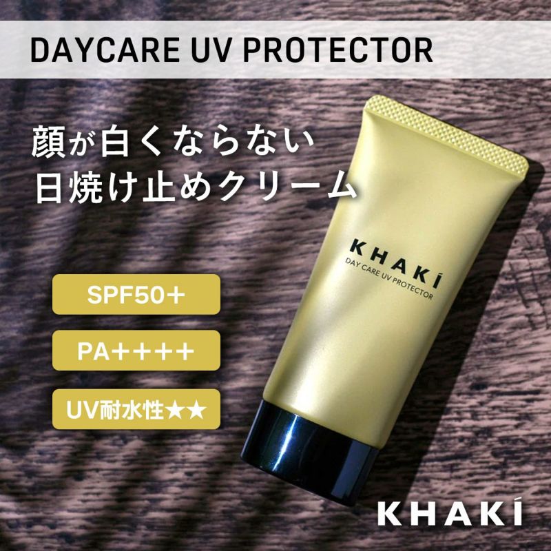 日焼け止め taki Amazon.co.jp: 携帯用 日焼け止め チアリーフ 3g×7包入
