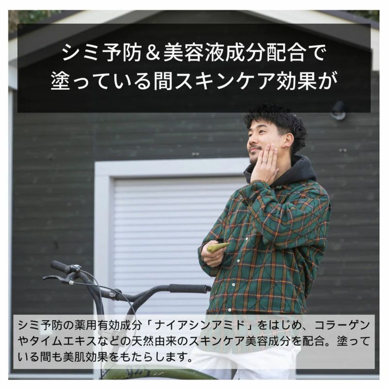 カーキ KHAKI DAYCARE UV PROTECTOR 薬用日焼け止めクリーム