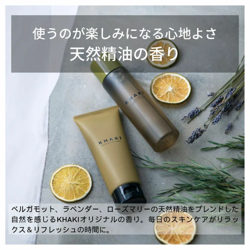 カーキ KHAKI DAYCARE UV PROTECTOR 薬用日焼け止めクリーム