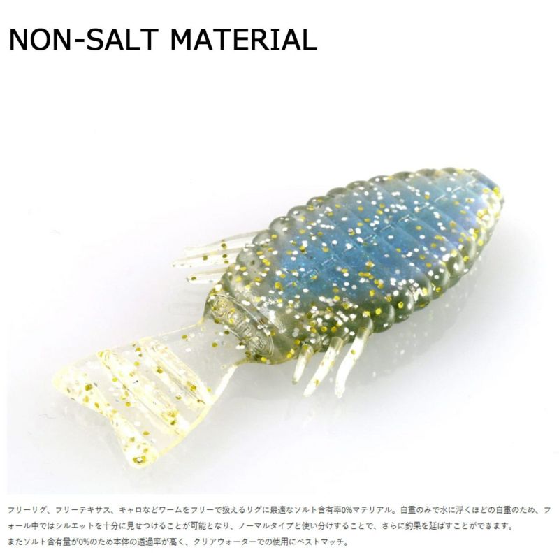 デプスDEPSフィッシング釣りルアーソフトベイトBULLFLAT3ブルフラット3#51グリーンパンプキン・オレンジ0124-3051