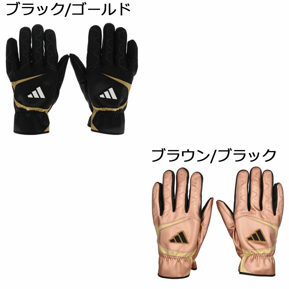 アディダスadidasベースボール野球ソフトボールグローブ手袋スライディンググラブ走塁用手袋両手用LBG703メンズレディースユニセックス24FA秋冬