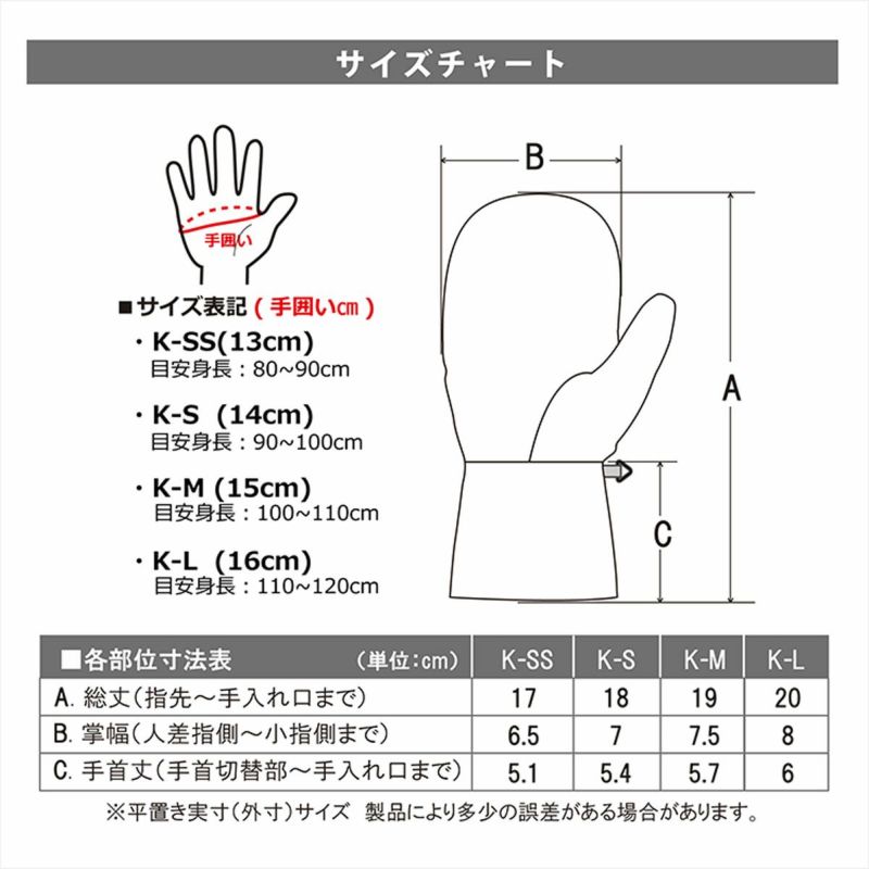 レセーダRESEEDAスノボースノボスノーボードグローブ手袋ANIMALMITTENREA57100ジュニアキッズ子ども男の子女の子24-25