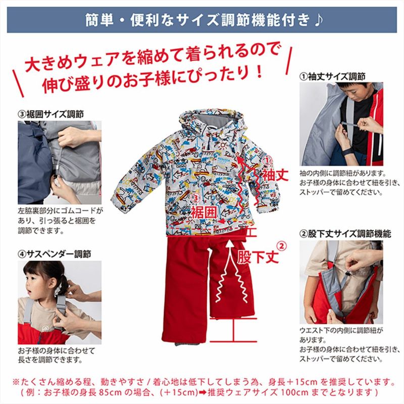 レセーダRESEEDAスノボースノボスノーボードウェアジャケットTODDLERSUITRES57001ジュニアキッズ子ども男の子女の子24-25