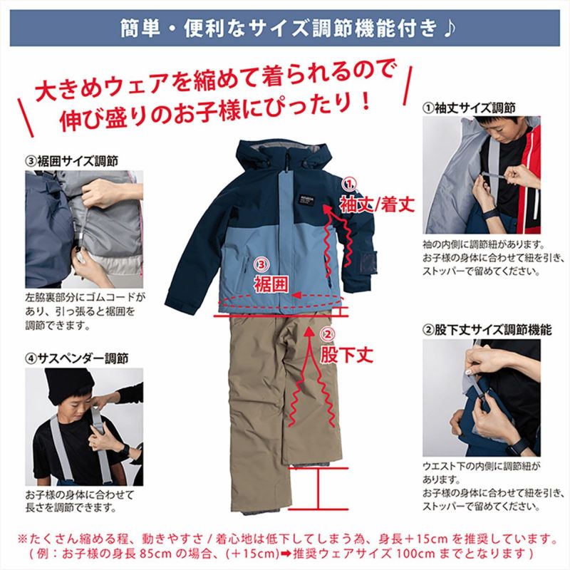 レセーダRESEEDAスノボースノボスノーボードウェアジャケットJUNIORSUITRES67002ジュニアキッズ子ども男の子女の子24-25