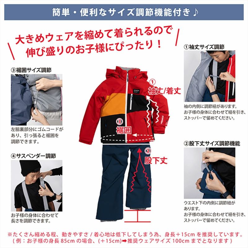 レセーダRESEEDAスノボースノボスノーボードウェアジャケットJUNIORSUITRES77001ジュニアキッズ子ども男の子女の子24-25