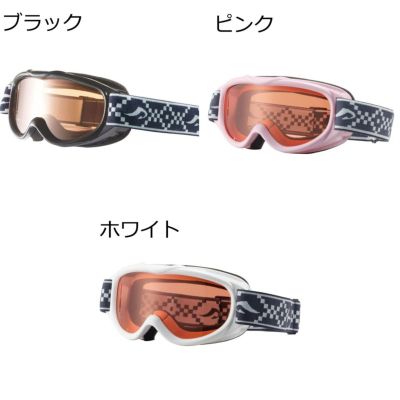 送料無料】AXE アックス スノーゴーグル メガネ対応 ヘルメット