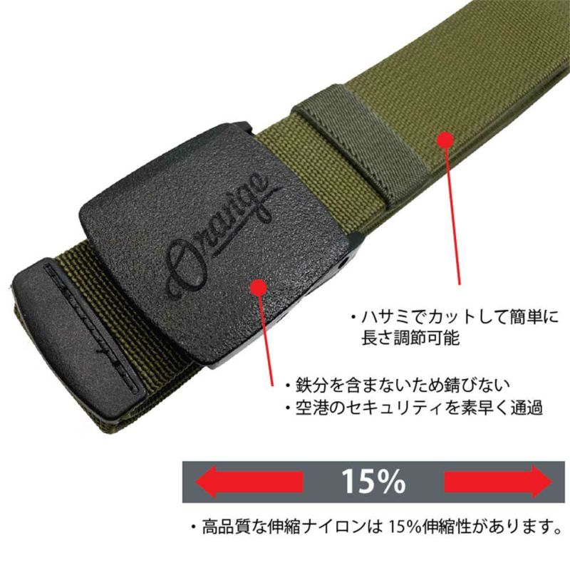 オレンジORAN'GEスノボースノボスノーボードベルトストロングストレッチベルトSTRONGSTRETCHBELT120532メンズレディースユニセックス24-25