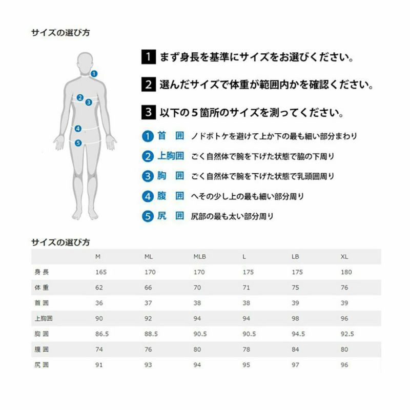 オニールO’NEILLサーフィンサーフウエットスーツスーパーフリークゼンシーガル3/2WSS-205A3メンズ男性24FA秋冬