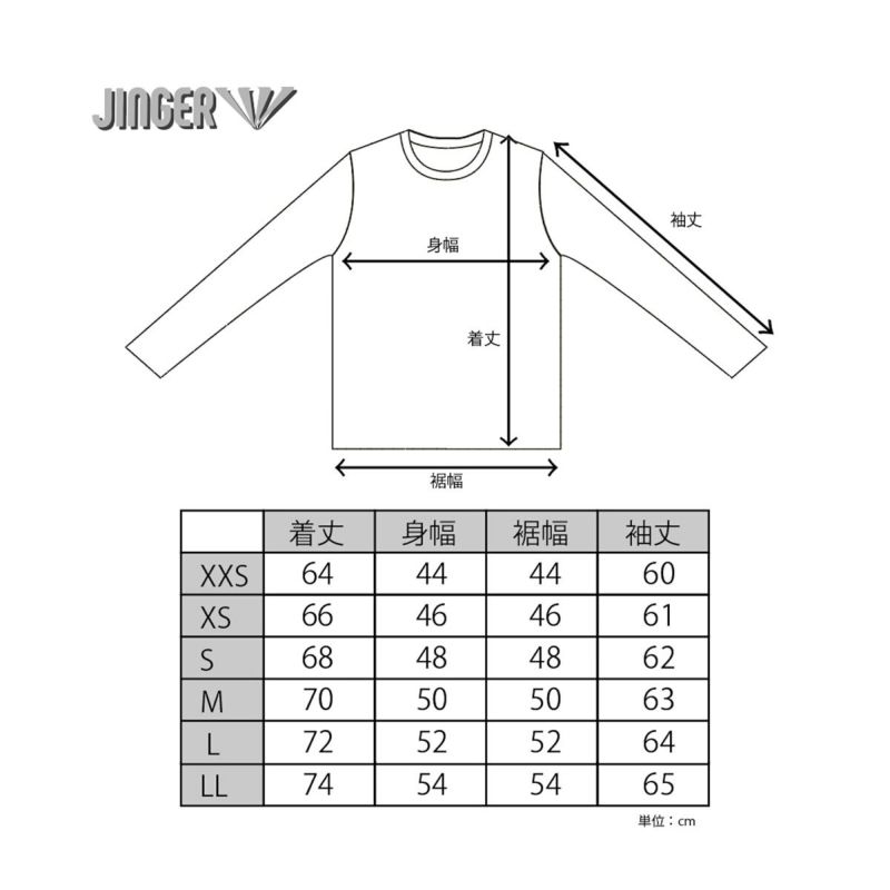 ジンガーJINGERランニングウェア長袖TシャツロンTロングスリーブTシャツJ-5009-CHCメンズレディースユニセックス24FA秋冬