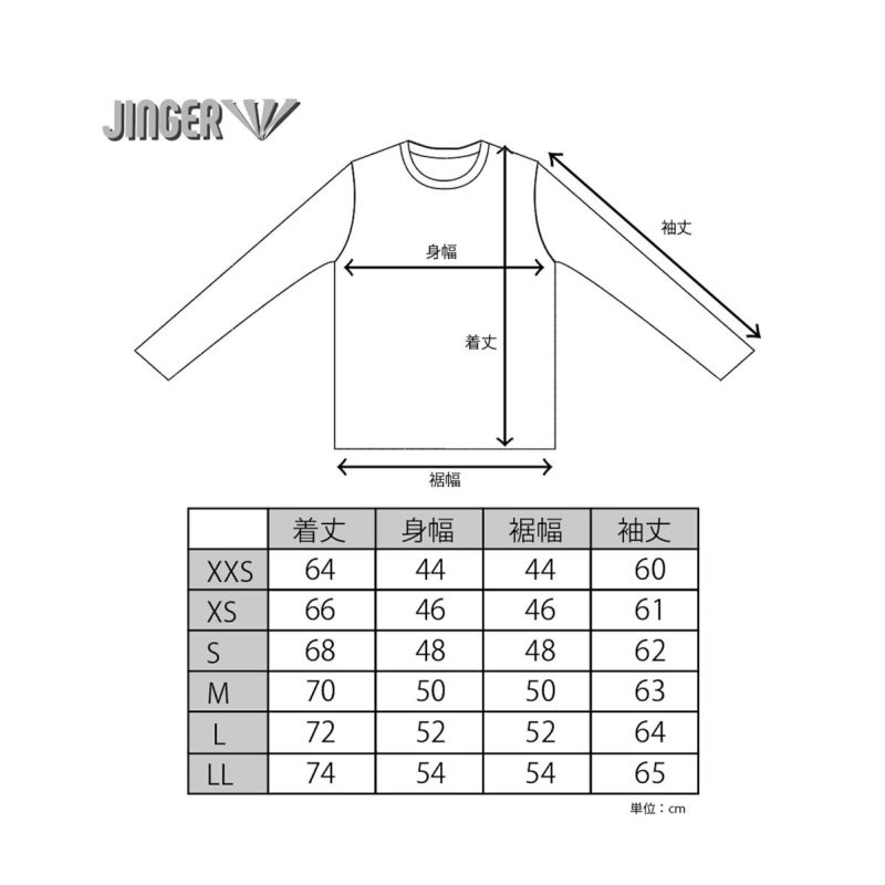 ジンガーJINGERランニングウェア長袖TシャツロンTロングスリーブTシャツJ-5009-GRNメンズレディースユニセックス24FA秋冬