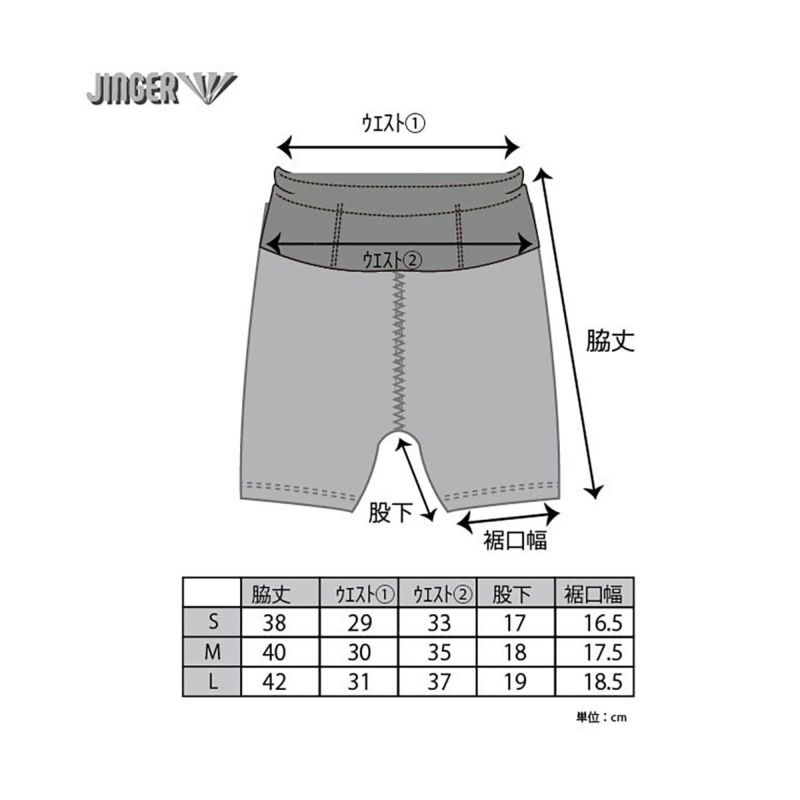 ジンガーJINGERランニングウェアボトムスショートハーフパンツ短パンウィメンズタイツJF-2056-OLVレディース女性24FA秋冬