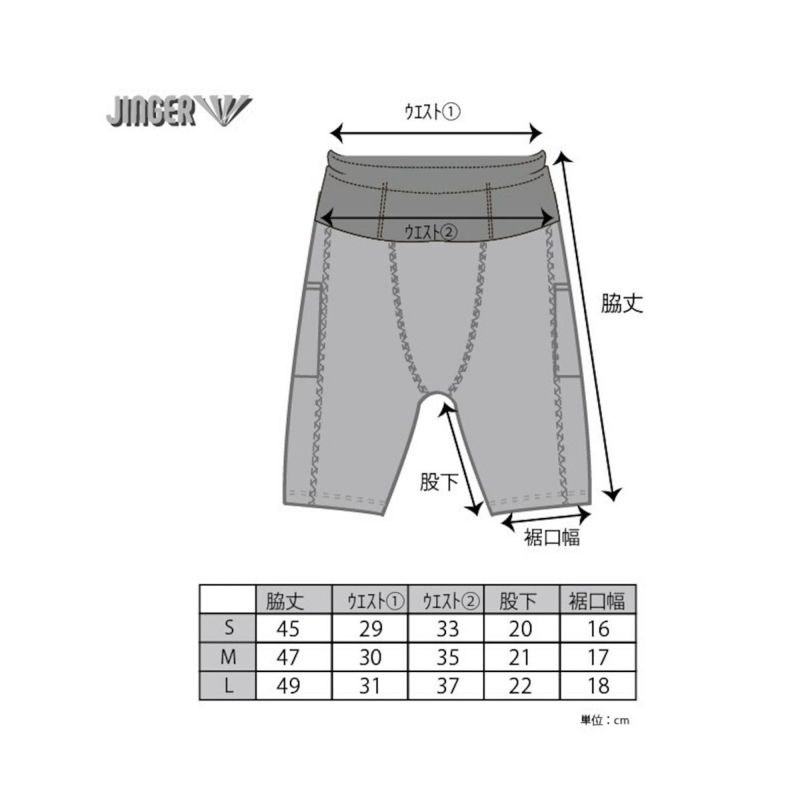ジンガーJINGERランニングウェアボトムスショートハーフパンツ短パンタイツJM-2056-OLVメンズ男性24FA秋冬