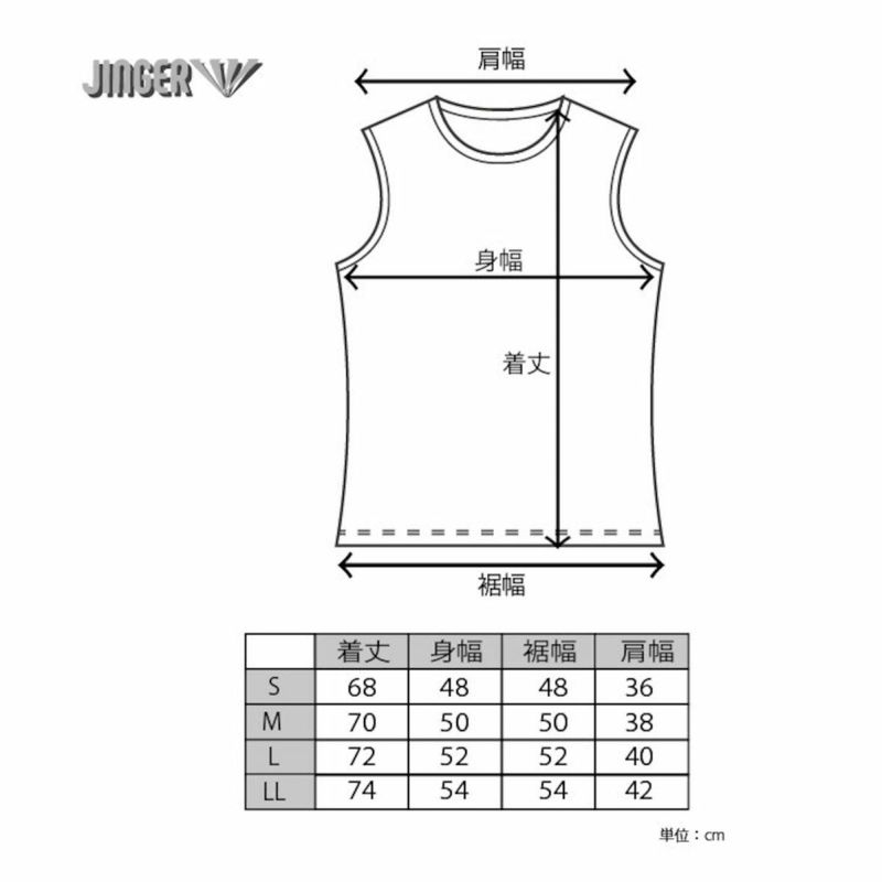 ジンガーJINGERランニングウェアノースリーブタンクトップノースリーブシャツJM-6018-PPNKメンズ男性24FA秋冬