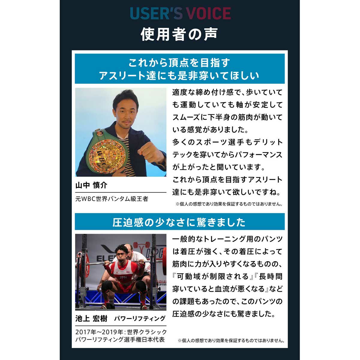 デリットテックDERITTECHランニングスポーツウェアボトムスショートハーフパンツ短パンショートスパッツSHORTSPATSDERITTECH-1メンズ男性