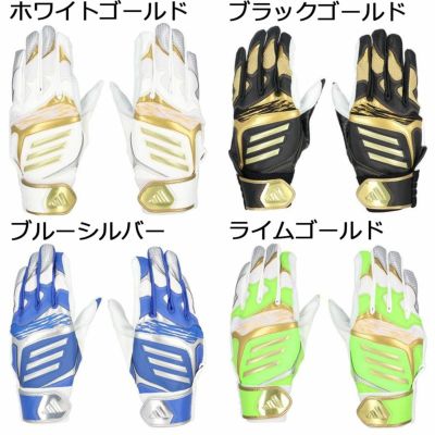 アディダスadidasベースボール野球ソフトボールグローブ手袋バッティンググラブTOP2両手用LBG204メンズレディースユニセックス25SP春夏