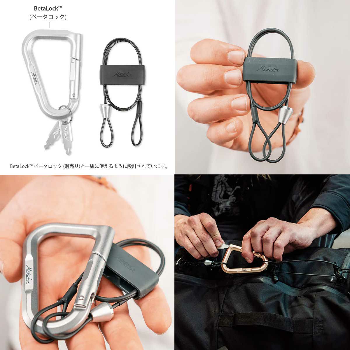 マタドールMatadorアウトドアカジュアルアクセサリーベータロックアクセサリーケーブルブラック20370065001000メンズレディースユニセックス25SP春夏