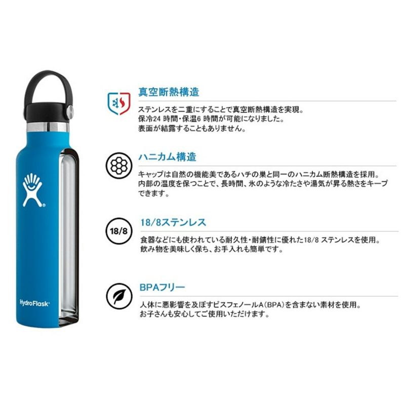 ハイドロフラスクHydroFlaskアウトドアカジュアルボトルハイドレーションワイドマウスHYDRATION20ozWIDEMOUTH8900170145251メンズレディースユニセックス25SP春夏
