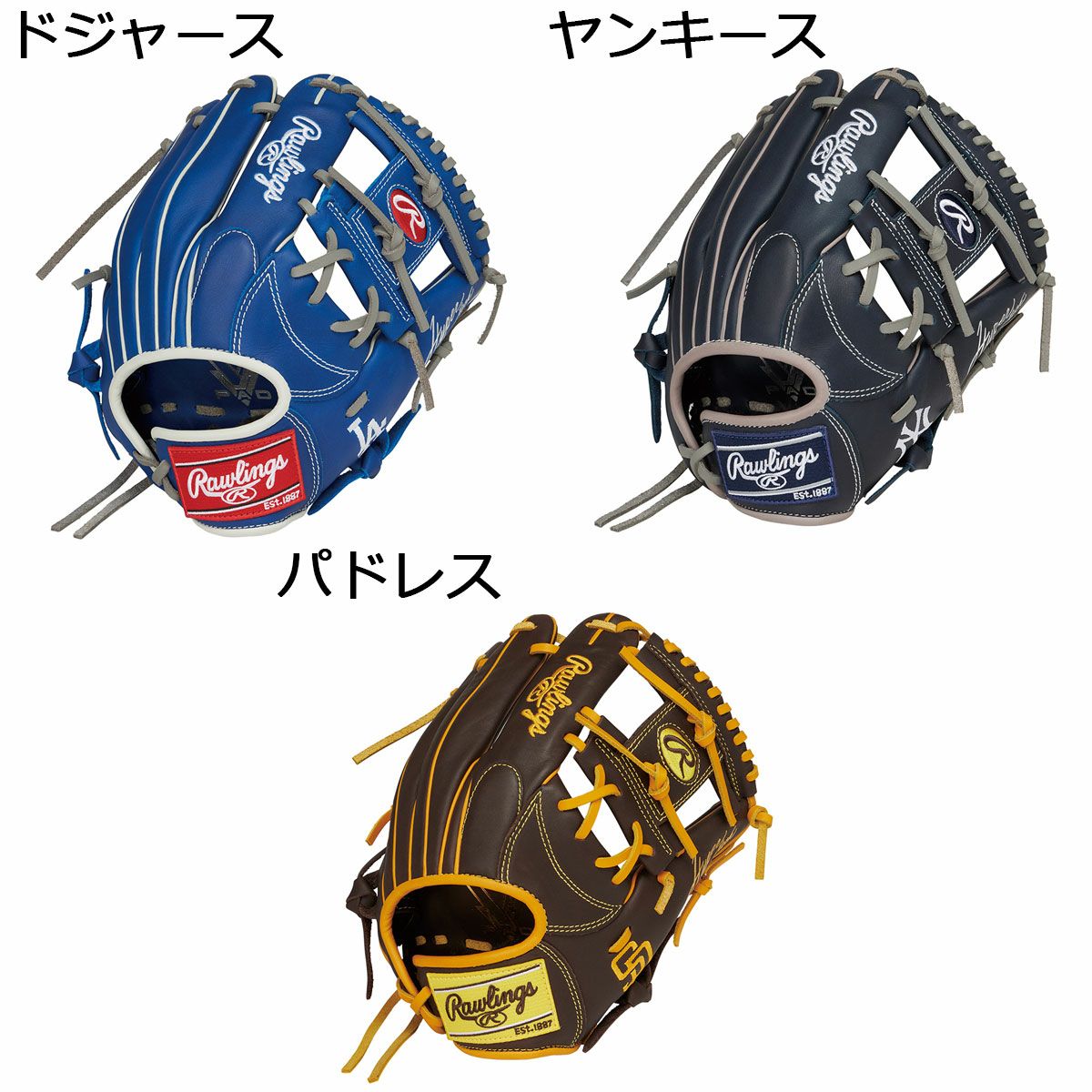 ローリングスRawlingsベースボール野球ソフトボールグラブミットグローブ軟式JRハイパーテックHYPERTECHMLBTEAMオールラウンド用GJ5HTMN6Lジュニアキッズ子ども男の子女の子25SP春夏