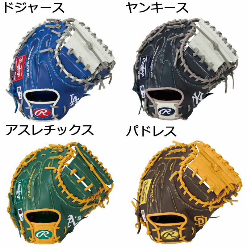 ローリングスRawlingsベースボール野球ソフトボールグラブミットグローブ軟式ハイパーテックHYPERTECHMLBTEAMキャッチャー用GR5HTM2ACメンズレディースユニセックス25SP春夏