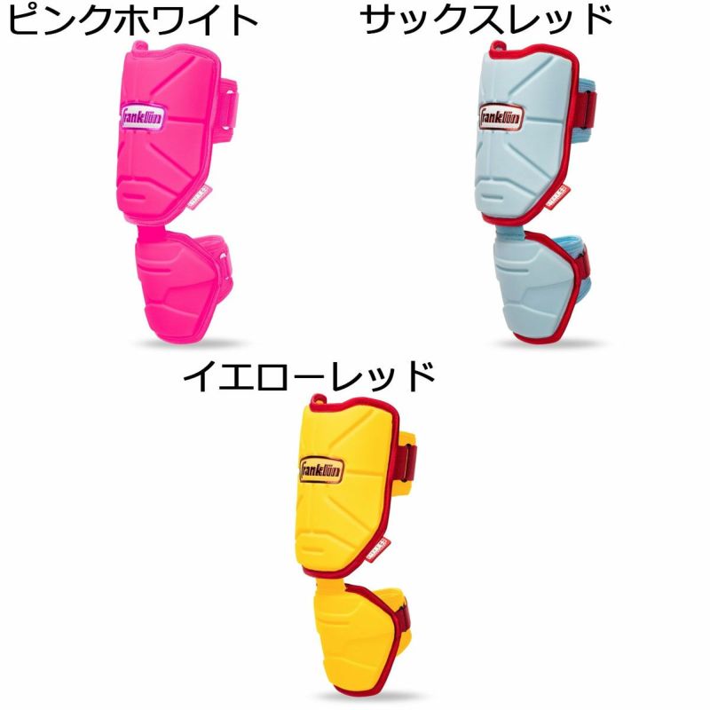 フランクリンFranklinベースボール野球ソフトボールエルボーガードPRT(TM)PROTECTIVEELBOWGUARD左右兼用23567メンズレディースユニセックス25SP春夏