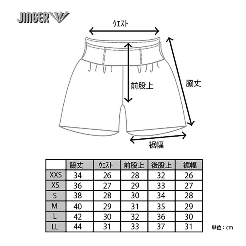 ジンガーJINGERランニングウェアボトムスショートハーフパンツ短パンマルチポケット付きランニングパンツJ-2057-WHTメンズレディースユニセックス25SP春夏