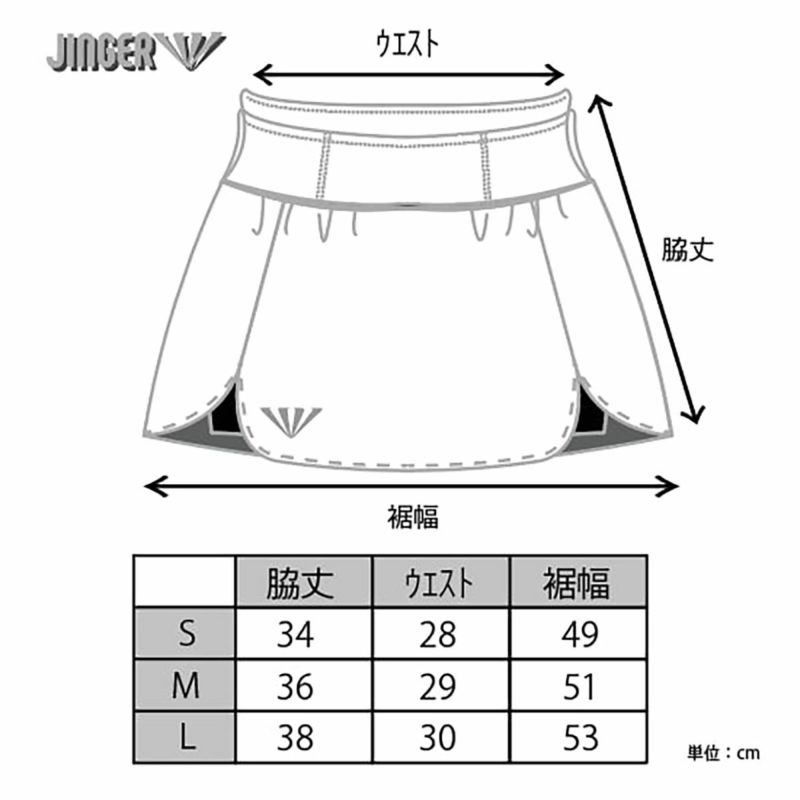 ジンガーJINGERランニングウェアボトムスショートハーフパンツ短パンマルチポケット付きランニングスカートJF-2058-WHTレディース女性25SP春夏