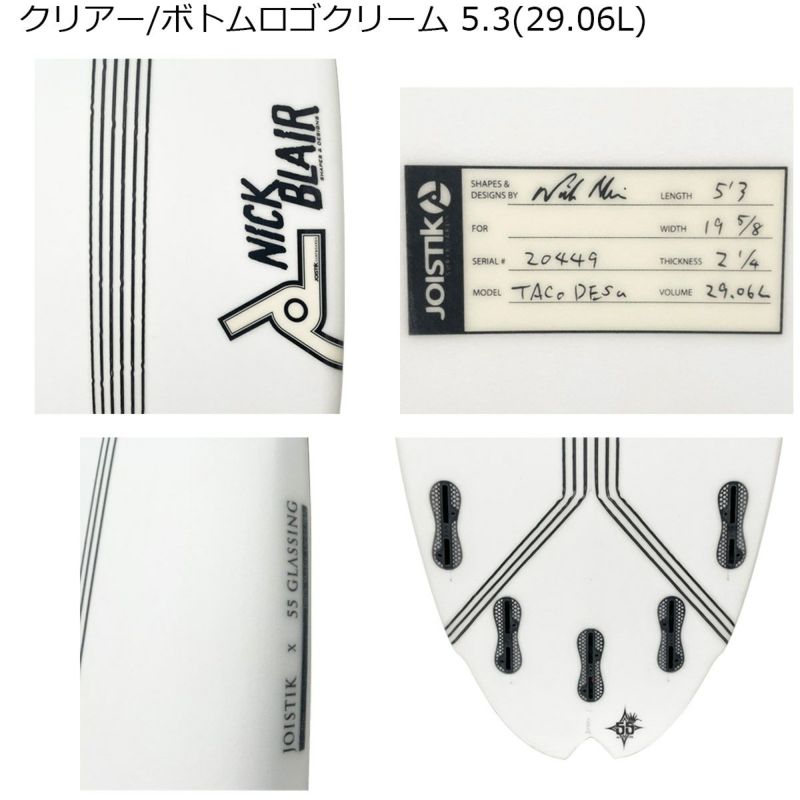 ジョイスティックサーフボードJOISTIKSURFBOARDSサーフィンサーフサーフボード板JOISTIKTACODESUKARBOLOADJAPANSHAPEJSTD20250312