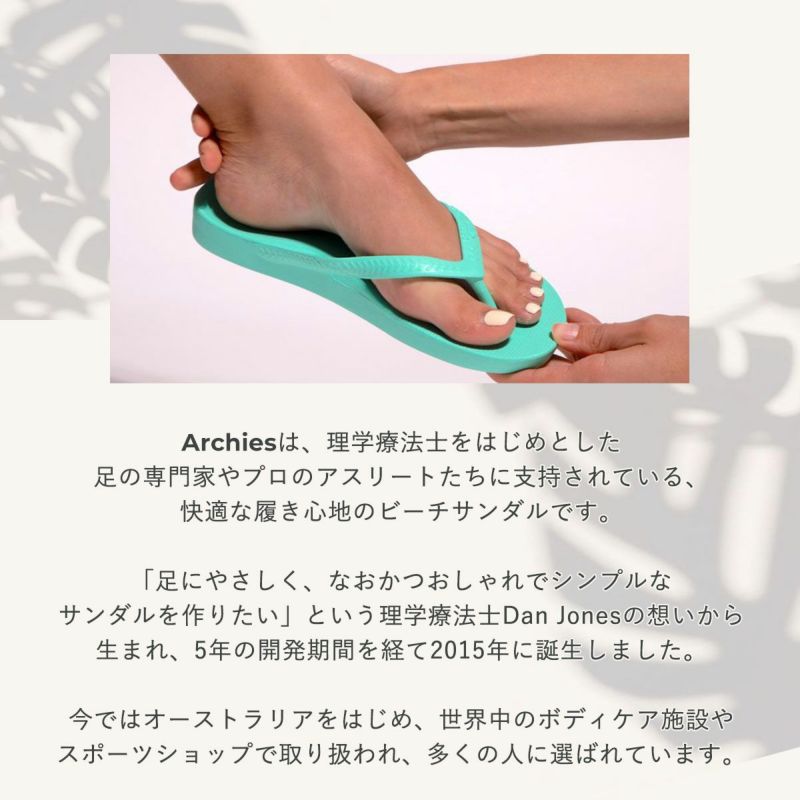 ACHT001