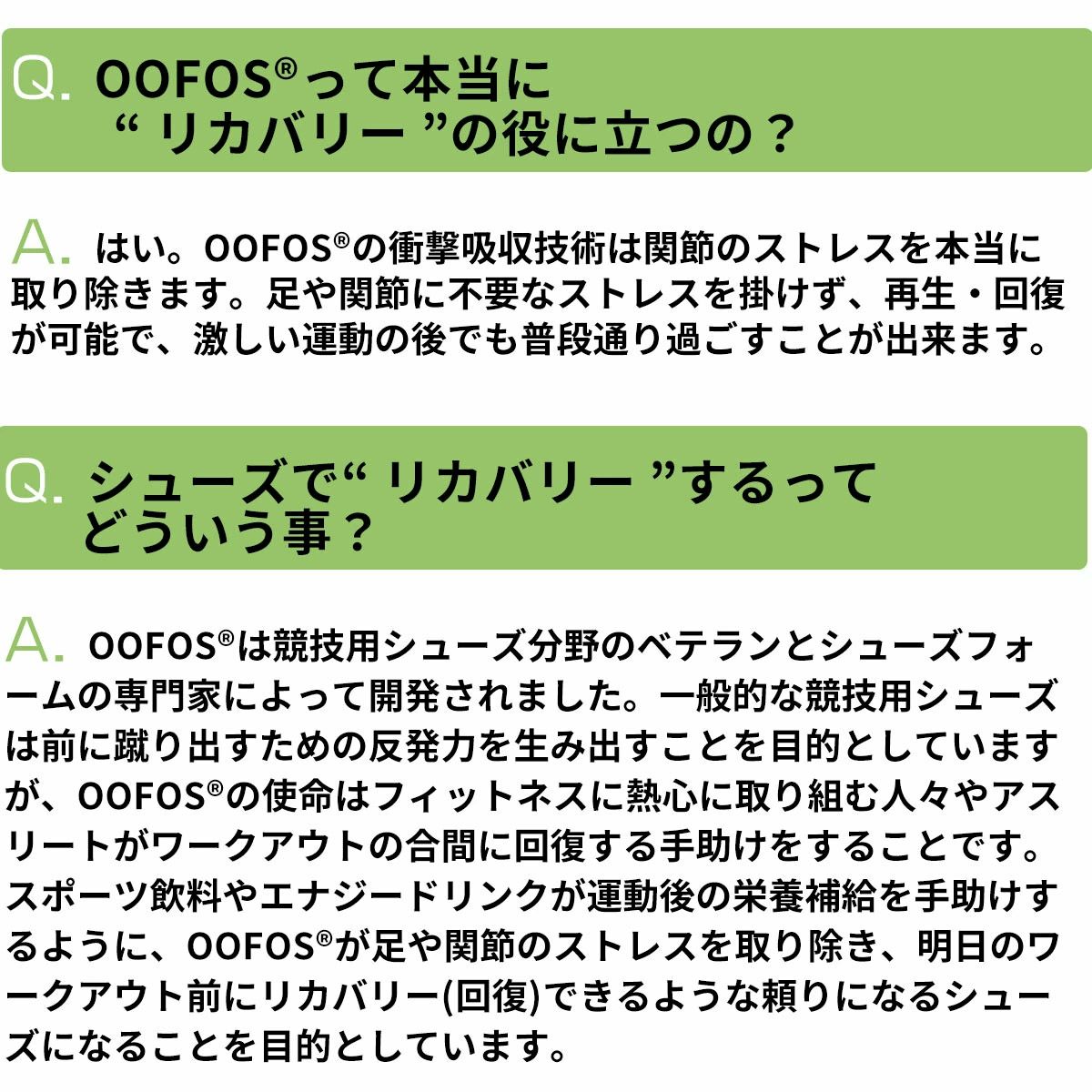 ウーフォスOOFOSWomensOOmyStride200092