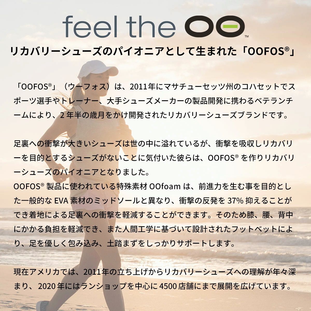 ウーフォスOOFOSMensOOmyStride200093