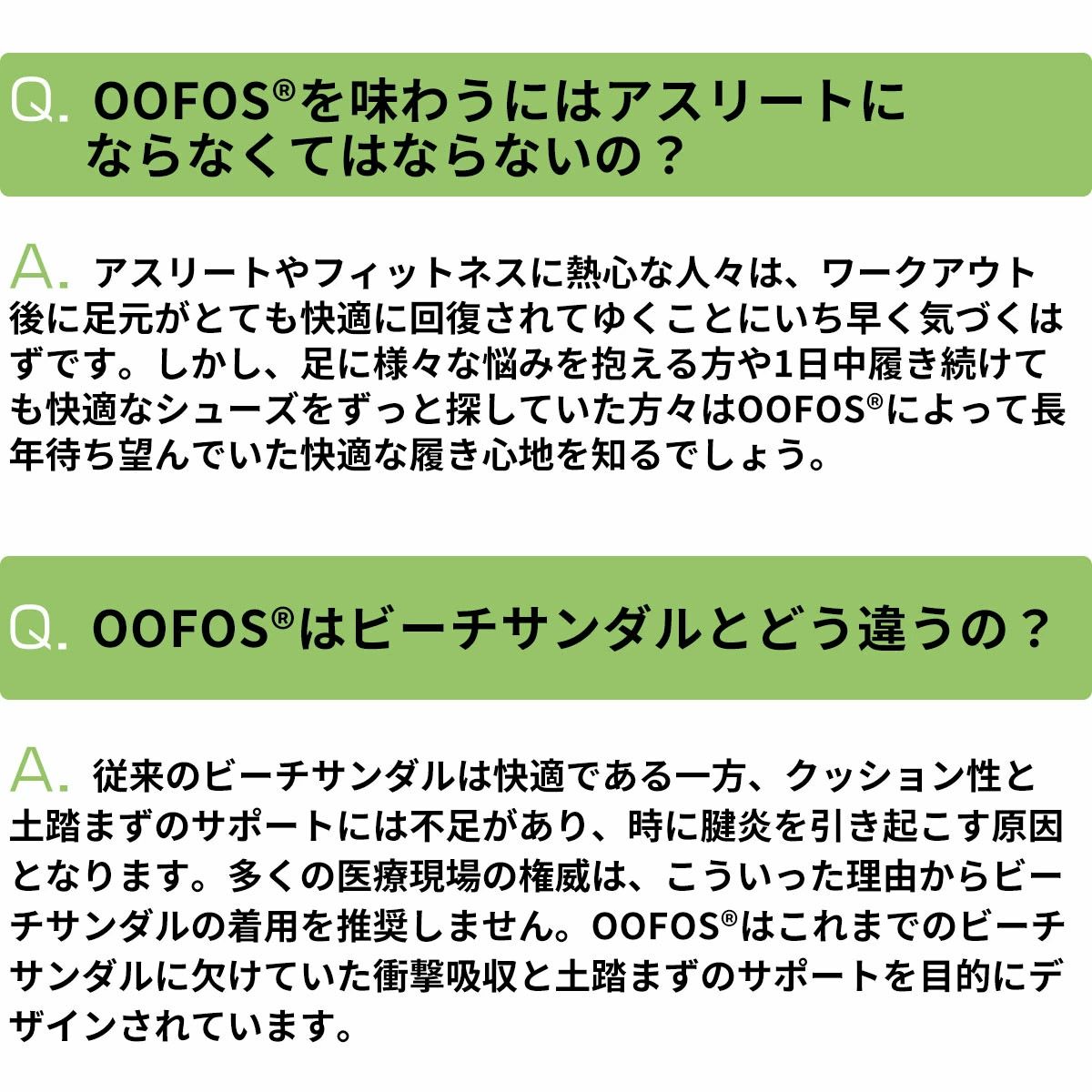 ウーフォスOOFOSMensOOmyStride200093