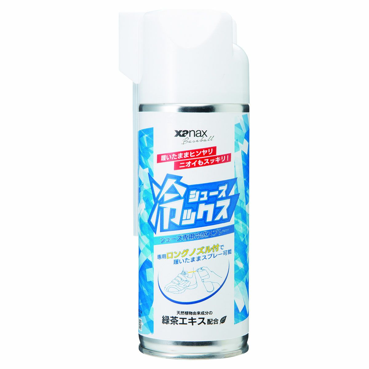 ザナックスXanaxベースボール野球ソフトボールアクセサリーシューズ専用冷感スプレーシューズ冷ックスBAOSHYS1メンズレディースユニセックス25SP春夏