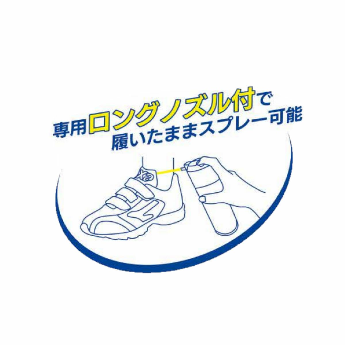 ザナックスXanaxベースボール野球ソフトボールアクセサリーシューズ専用冷感スプレーシューズ冷ックスBAOSHYS1メンズレディースユニセックス25SP春夏