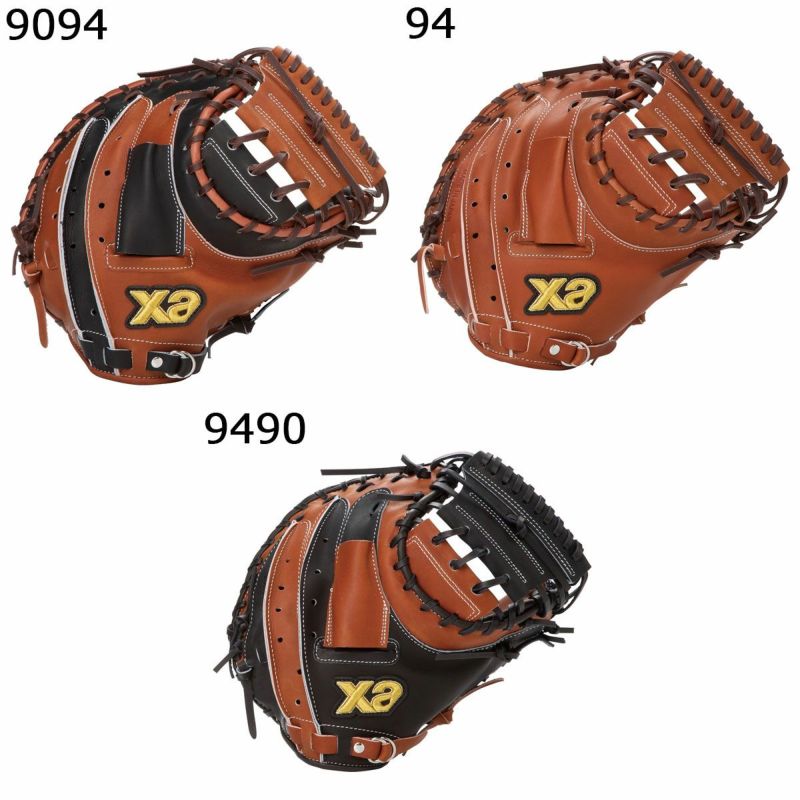 ザナックス Xanax ベースボール 野球 ソフトボール グラブ