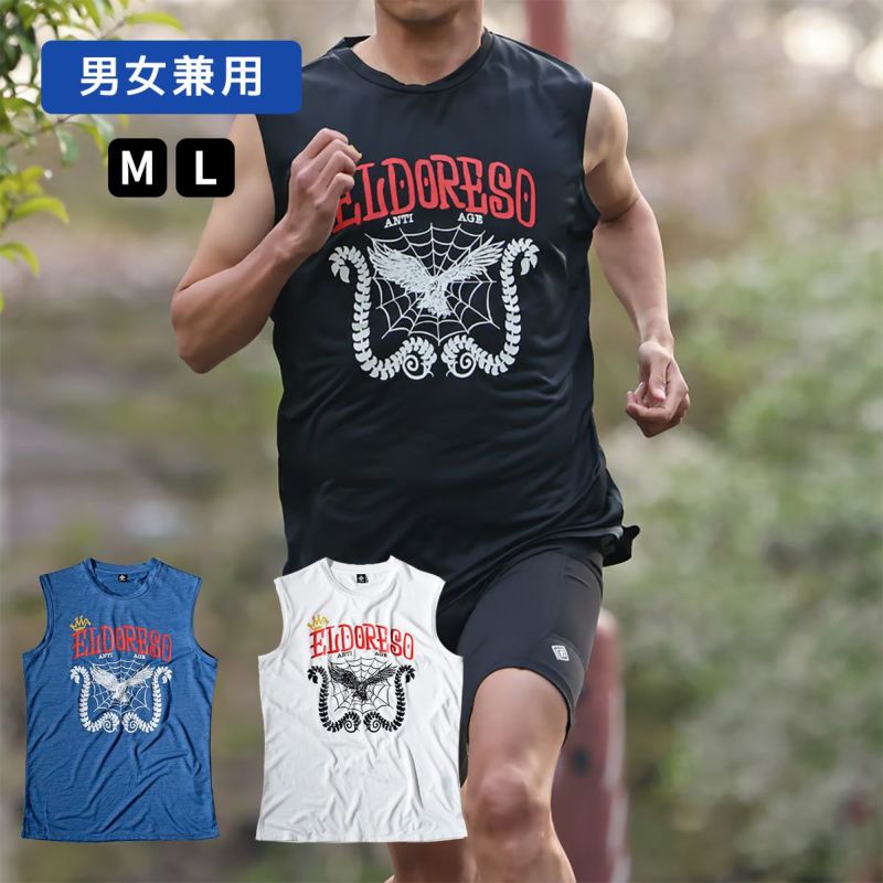 エルドレッソELDORESOランニングウェアノースリーブタンクトップAntiAgeSleevelessE1220815メンズレディースユニセックス25SP春夏