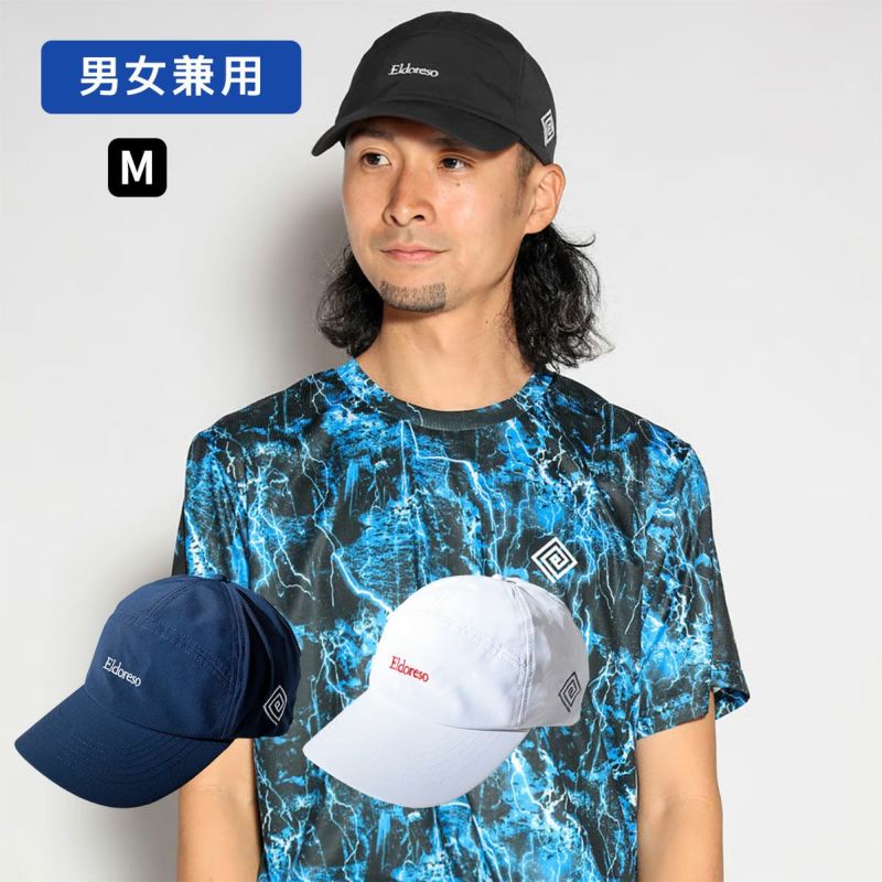 エルドレッソELDORESOランニング帽子キャップKipropCapE7012915メンズレディースユニセックス25SP春夏