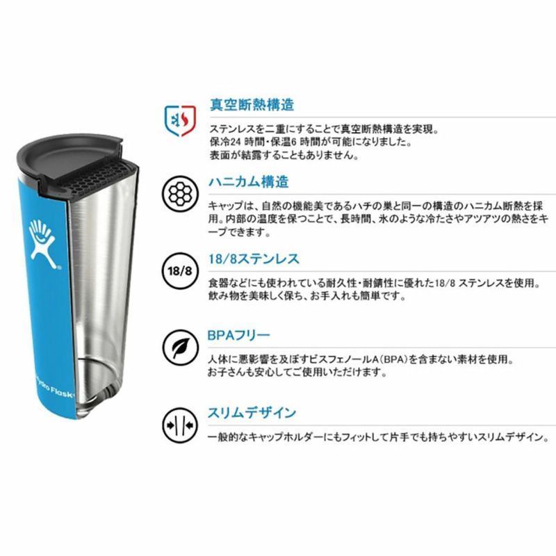 ハイドロフラスクHydroFlaskアウトドアカジュアルアクセサリーオールラウンドトラベルタンブラーJELLY32ozALLAROUNDTRAVELTUMBLER8902030165251メンズレディースユニセックス25SP春夏