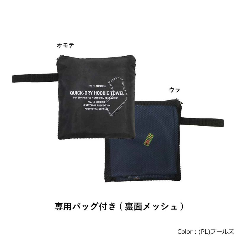 ポストジェネラルPOSTGENERALアウトドアカジュアルアクセサリークイックドライフーディータオルレトロデカール982540040メンズレディースユニセックス25SP春夏