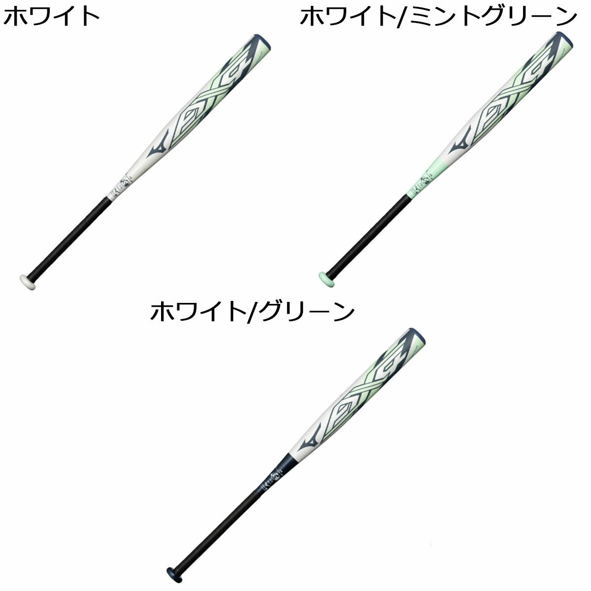 ミズノMIZUNOベースボール野球ソフトボールミズノプロソフトボール3号ゴムボール用バットAX41CJFS32784メンズレディースユニセックス25SP春夏