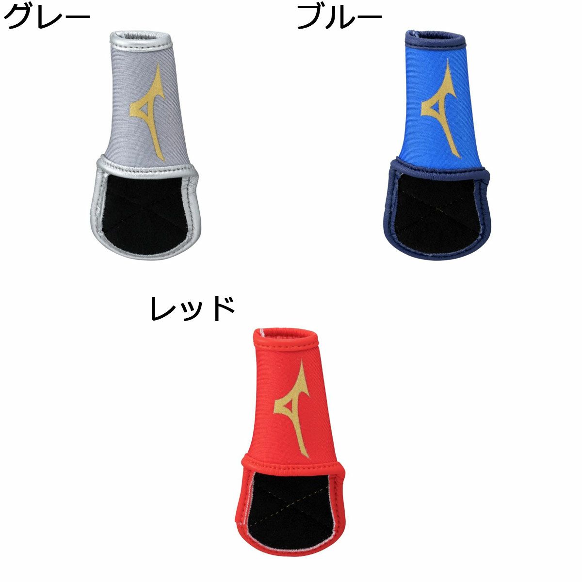 ミズノMIZUNOベースボール野球ソフトボールアクセサリーミズノプロ守備用フィンガープロテクター片手用左右兼用モデル1EJED088メンズレディースユニセックス25SP春夏