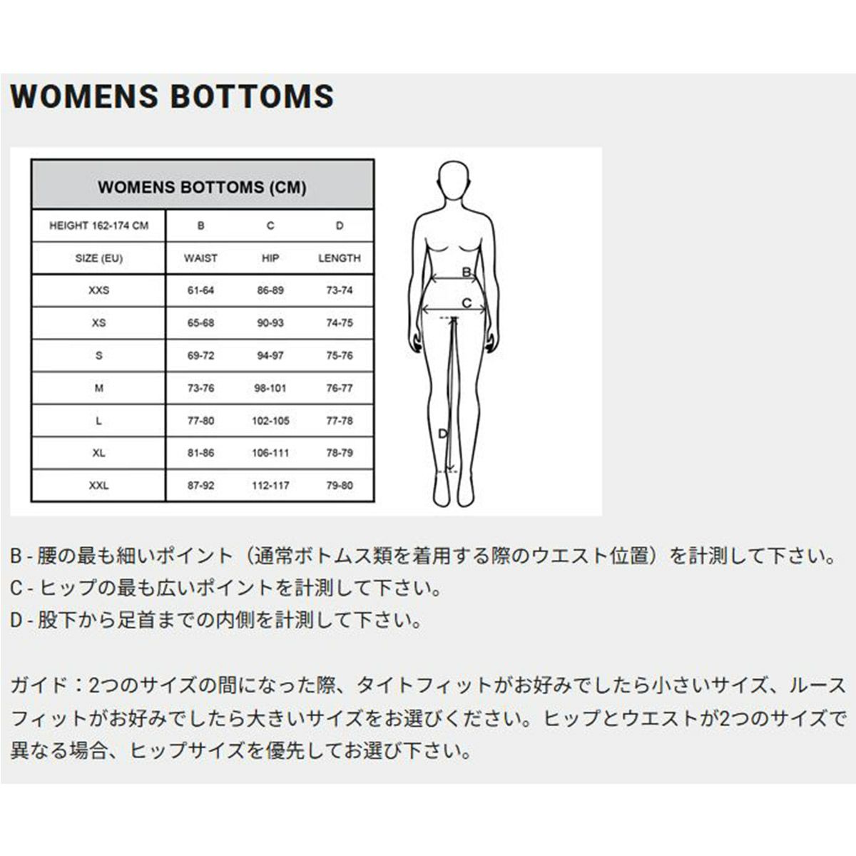 セイスカイSAYSKYランニングウェアボトムスショートハーフパンツ短パンFlowerPaceShorts3inchNWRSH24C1029レディース女性25SP春夏