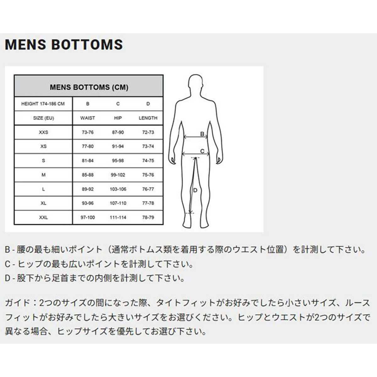 セイスカイSAYSKYランニングウェアボトムスショートハーフパンツ短パンPaceShorts6inchXMRSH22C901メンズ男性25SP春夏