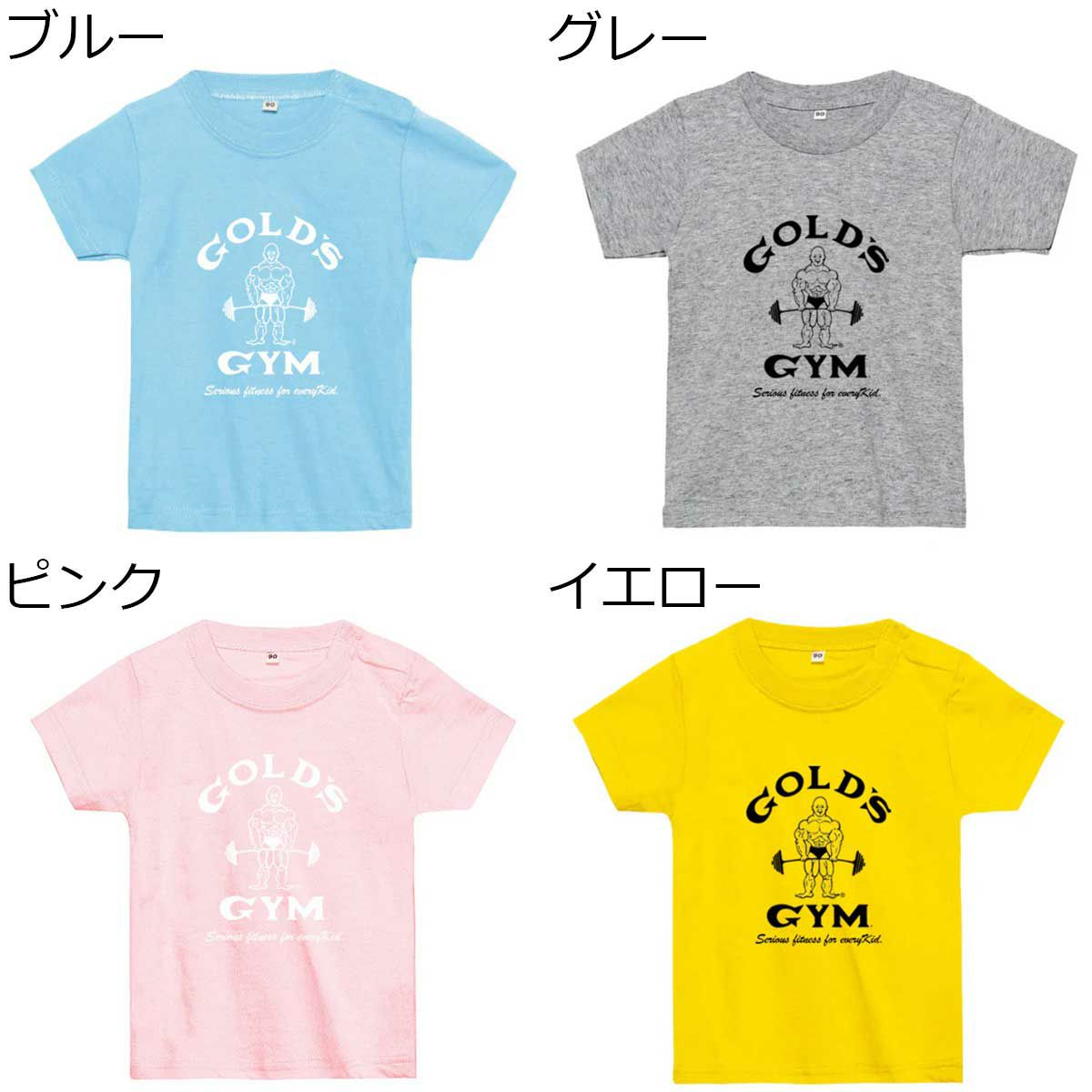 ゴールドジムGOLD'SGYMジムフィットネストレーニングウェア半袖TシャツベビーTシャツ(クラシックジョー)G2228ジュニアキッズ子ども男の子女の子