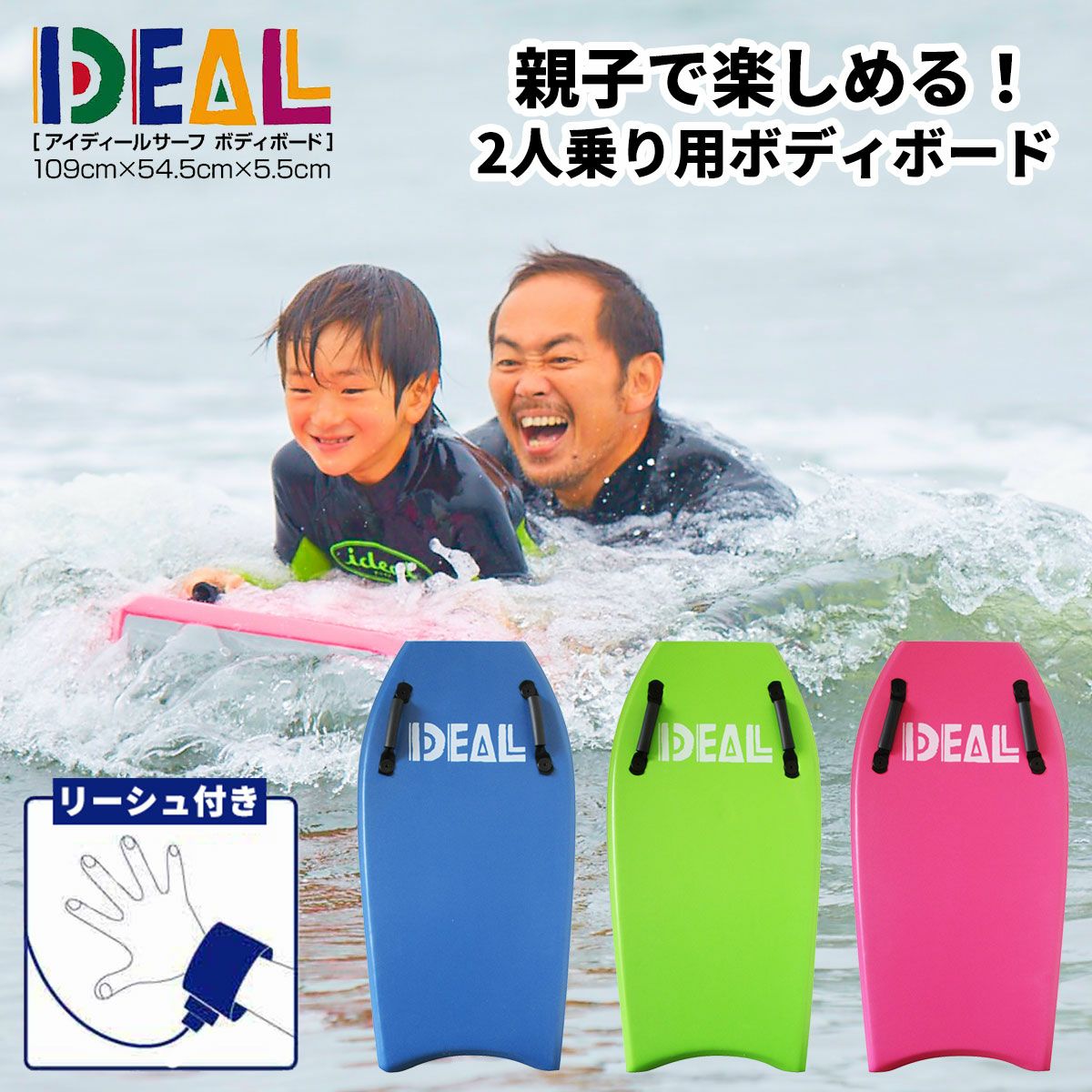 idlsp43