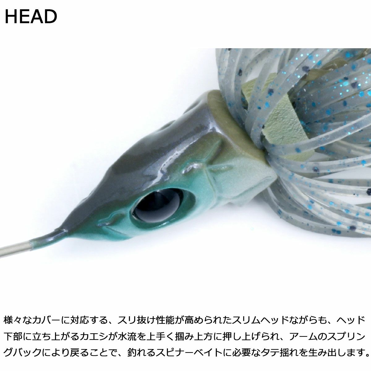 デプスDEPSフィッシング釣りルアーGLIDEHEADSPINNERBAIT3/8グライドヘッドスピナーベイト3/8#10デッドグラス0004-3810